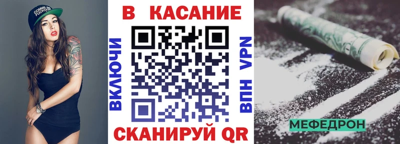 Наркошоп купить Амфетамин  Мефедрон  МАРИХУАНА  Михайловка