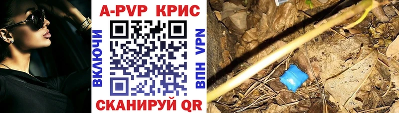 Alpha-PVP крисы CK  Купить  Михайловка 