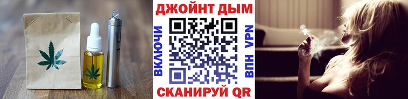 Купить  Михайловка  Печенье с ТГК марихуана