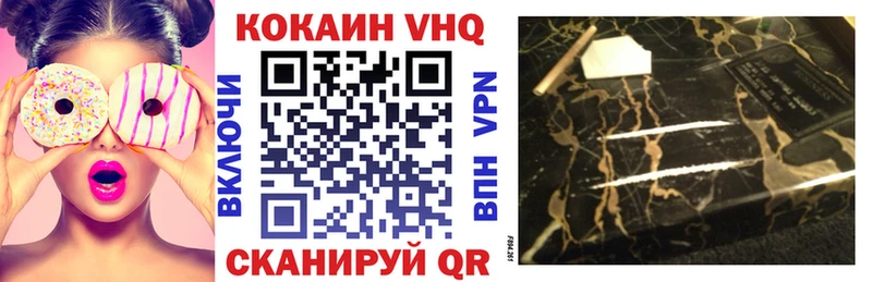 Кокаин 97%  Купить  Михайловка 