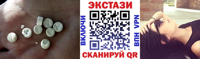 Ecstasy круглые  Купить  Михайловка