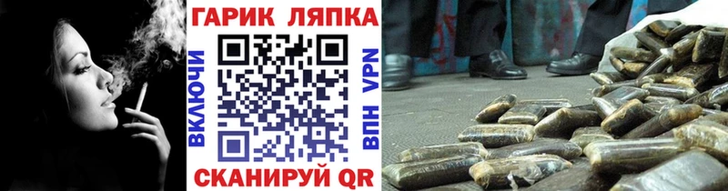 Купить где  Михайловка  ГАШИШ 40% ТГК 