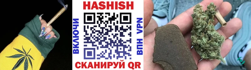 ГАШИШ Изолятор Михайловка