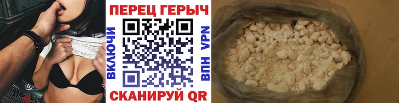 Героин герыч Купить закладки Михайловка