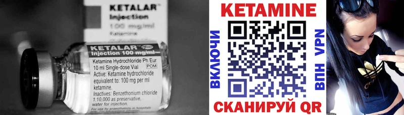 Купить закладки  Михайловка  КЕТАМИН VHQ 