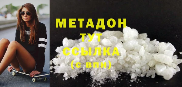 экстази Дмитриев