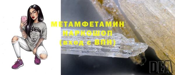 соль ск Дмитровск