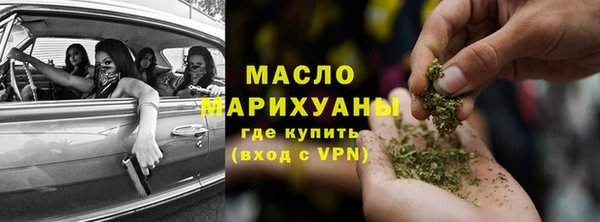 винт Дмитров