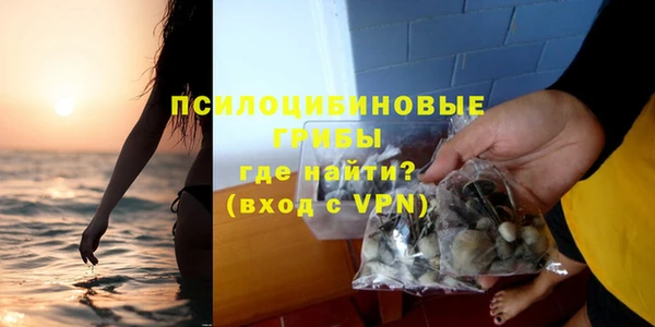меф Ачинск