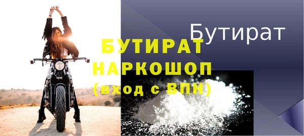 экстази Дмитриев