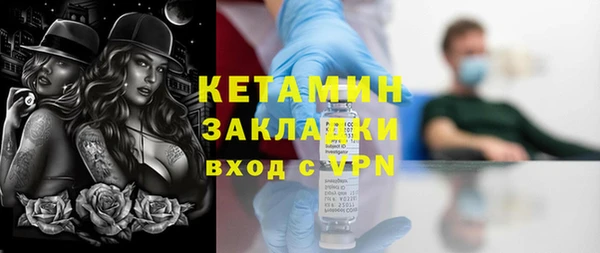 винт Дмитров
