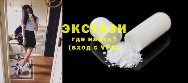 экстази Дмитриев