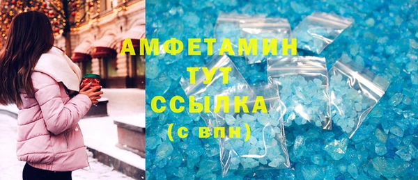 MDMA Premium VHQ Алапаевск