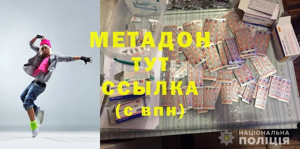 соль ск Дмитровск
