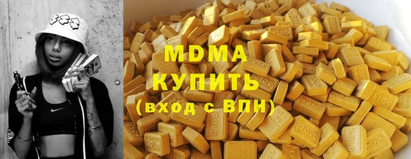 соль ск Дмитровск