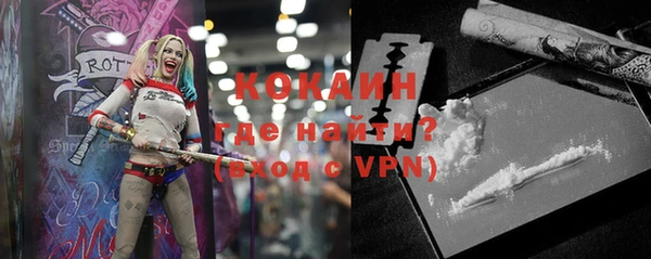MDMA Premium VHQ Алапаевск