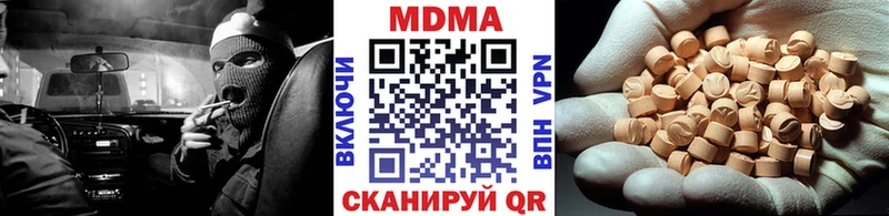 МДМА кристаллы  Купить  Михайловка 