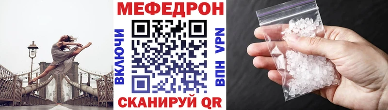Купить где  Михайловка  МЕФ mephedrone 