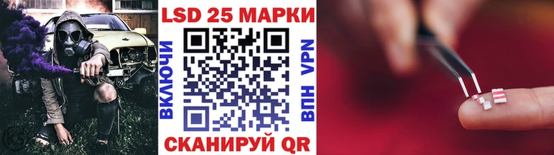 Купить где  Михайловка  Марки 25I-NBOMe 1500мкг 