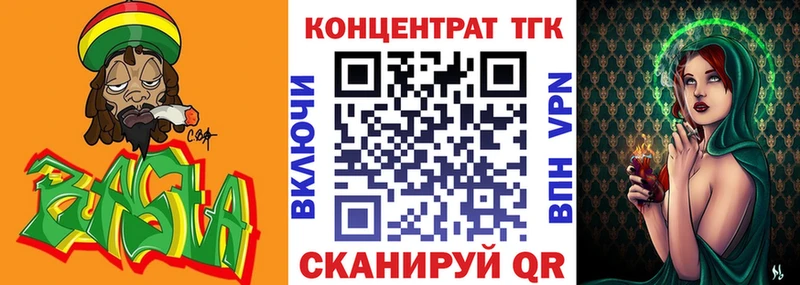Купить где  Михайловка  ТГК жижа 