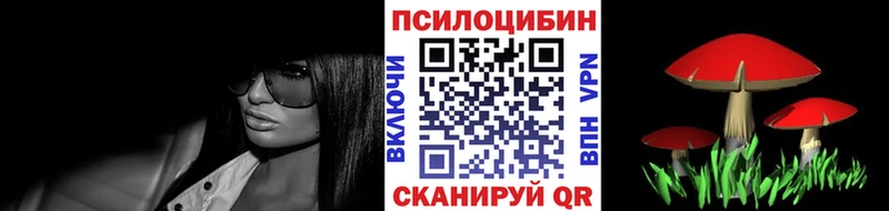 Галлюциногенные грибы ЛСД  Купить  Михайловка 